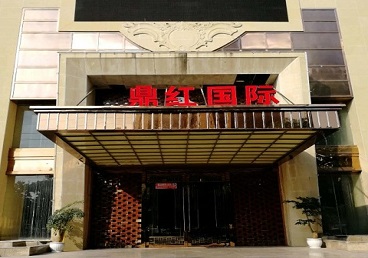 湖州商务KTV少爷哪家最开放-鼎红国际KTV消费价格玩乐点评