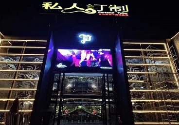 湖州中低档荤素KTV少爷会所体验-私人定制KTV消费荤素点评