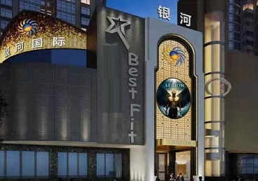 湖州KTV荤台花场男公关服务好-银河国际KTV花场消费点评